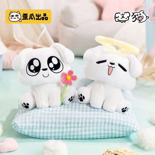 歪瓜出品这狗中号公仔