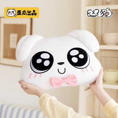 歪瓜出品这狗大脸抱枕