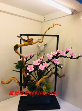 丝网花材料手工花仿真梅花桩