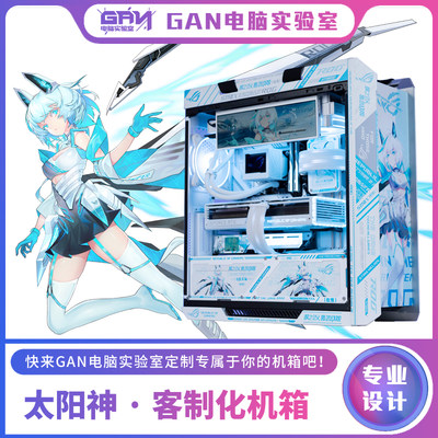 GX601太阳神机箱大众化版本 UV打印定制二次元主题改造动漫