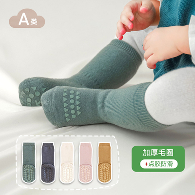 地板袜婴儿袜学步NEMOBABY秋冬厚