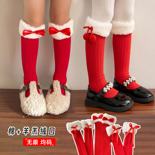 羊羔毛加绒加厚袜口+棉袜身儿童袜子秋冬大红色新年保暖女童无跟