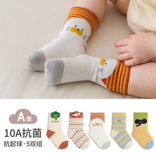 5双男女童袜子春秋卡通条纹韩版中筒棉初生婴儿抗菌宝宝袜A类儿童