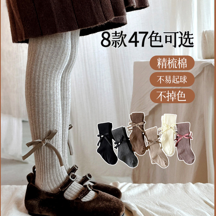 女童打底裤儿童宝宝小中大童春秋连裤袜棉纯色+配饰秋裤外穿A类韩,童装/婴儿装/亲子装,儿童袜子(0-16岁),淘宝优惠券,粉丝福利购,淘宝优惠卷