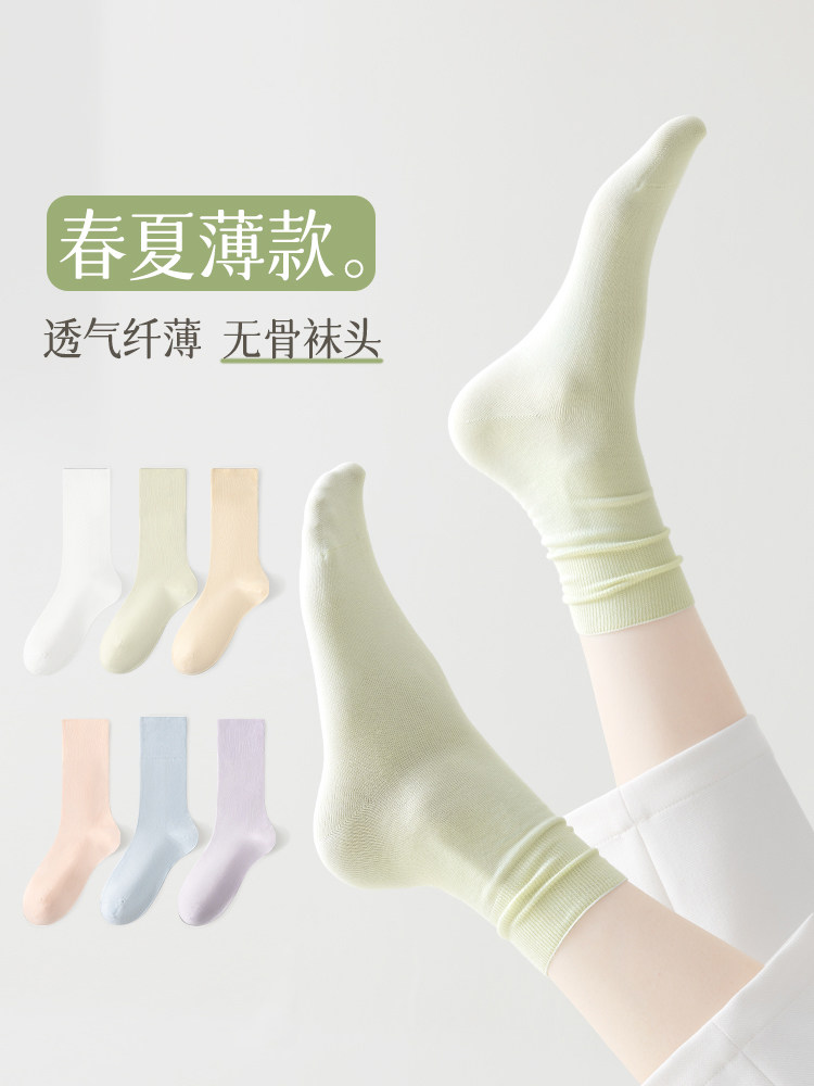 成人中筒袜子高筒长超宽松女春秋白色纯色日系堆堆袜无骨月子纯棉