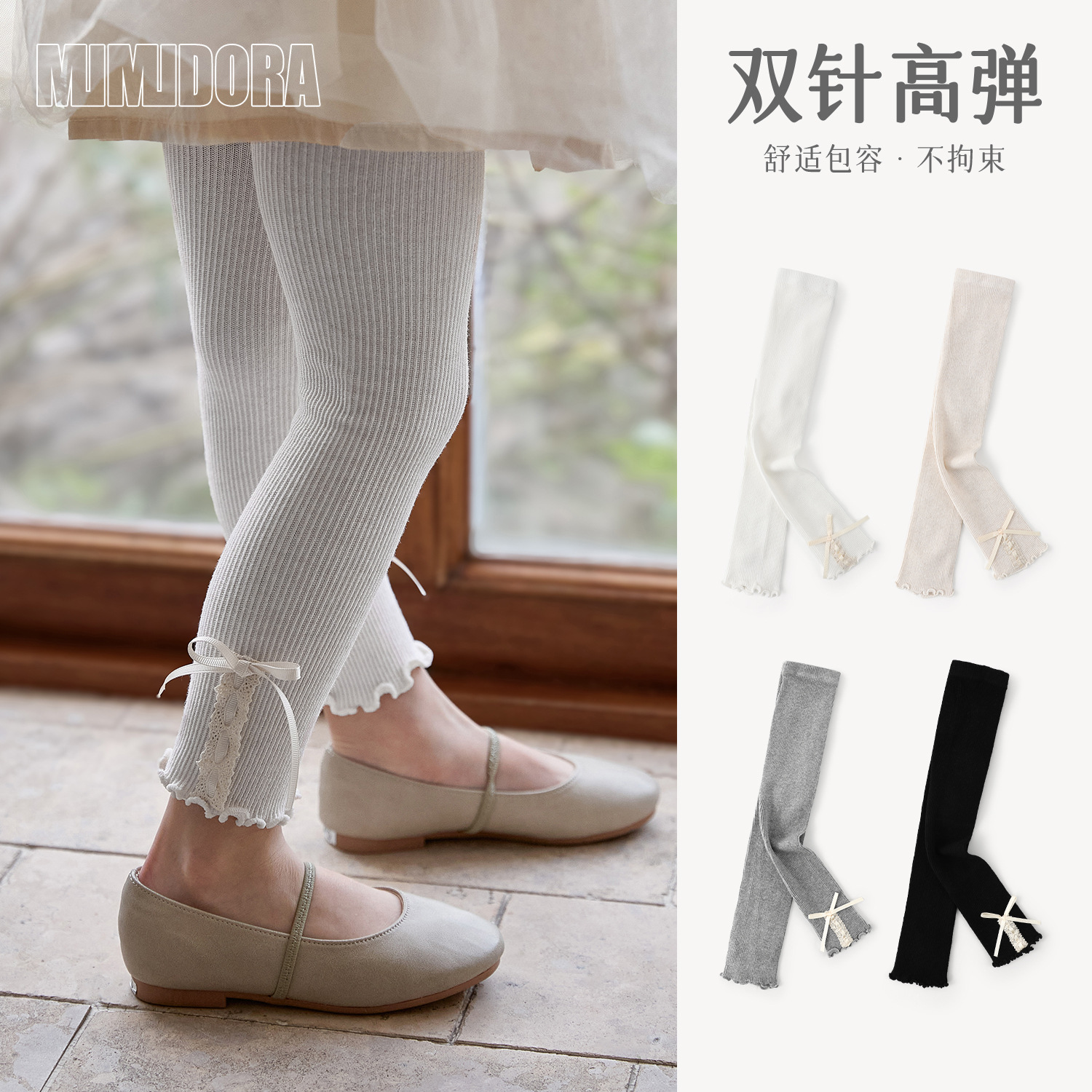 女童打底裤春秋儿童九分裤A类全棉裤宝宝婴儿外穿打底袜子蕾丝边