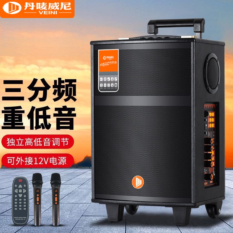 广场舞音响大功率k歌蓝牙音箱户外大音量充电低音炮家用移动拉杆