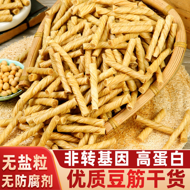 豆筋棍干货无盐粒手工腐竹豆笋豆皮火锅食材豆香浓郁豆制品干货图片