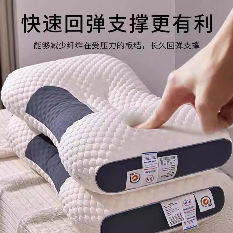 枕头枕芯护颈椎助睡眠家用学生宿舍专用单人一对成人不塌陷高弹枕