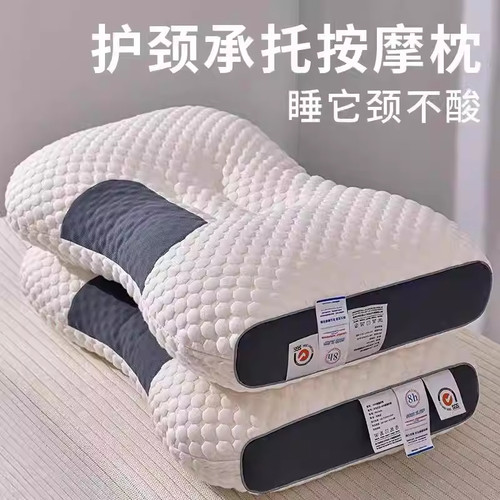 【库存仅剩99】护颈承托按摩枕