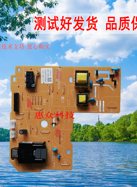 兄弟7080 7180DN 2540 7380 7480 7880 2260 2560 2700DC高压板0B