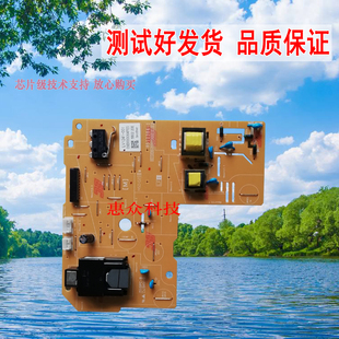 7480D 7380 DC板7880 2260D 7180DN高压板板 兄弟7080 2560 7080D