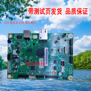 兄弟L2710DW 2375 2715 2730 2750/2550/DN/2535DW主板 USB接口板