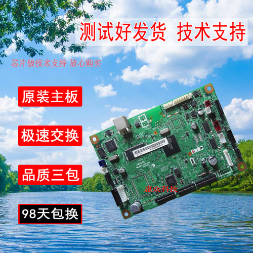 兄弟736070577060联想7400主板