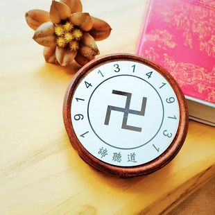 【官方正品】谛听道纯银手机贴平安万字福国潮