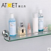 时尚 浴室 玻璃平台 置物架 151 雅之杰 挂壁AX13 不锈钢化妆品架