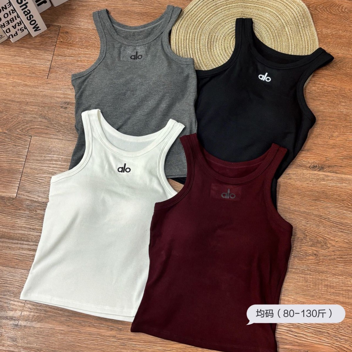 秋冬新款8049#氛围磨毛alo字母背心保暖修身舒适透气一体杯美背女
