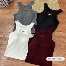 秋冬新款8049#氛围磨毛alo字母背心保暖修身舒适透气一体杯美背女