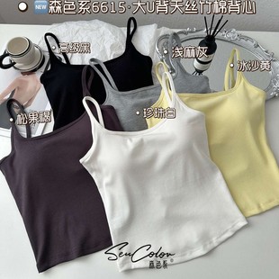 黛美芮6615时尚 螺纹天丝竹棉固定杯背心简约舒适亲肤抗菌女吊带