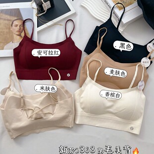 惠芝欣2921新款乳胶固定细肩带女士美背交叉露背聚拢裸感女内衣