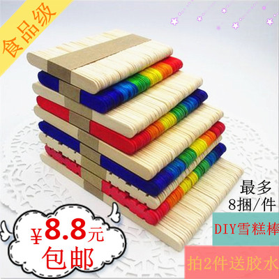 雪糕棒手工制作材料模型