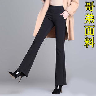 春秋女大码松紧腰妈妈打底裤外穿加绒冬微喇西裤长裤