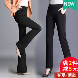 冬加绒春秋长裤高腰微喇叭裤大码弹力显瘦阔脚西裤九分直筒休闲女