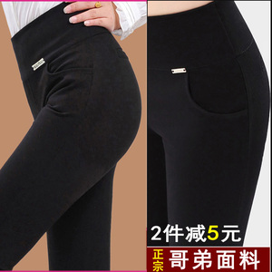 秋高腰冬加绒弹力修身长裤打底裤妈妈大码女九分胖小脚铅笔裤外穿