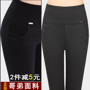 春秋高腰弹力加绒妈妈修身大码女小脚铅笔长裤外穿打底裤潮九分裤