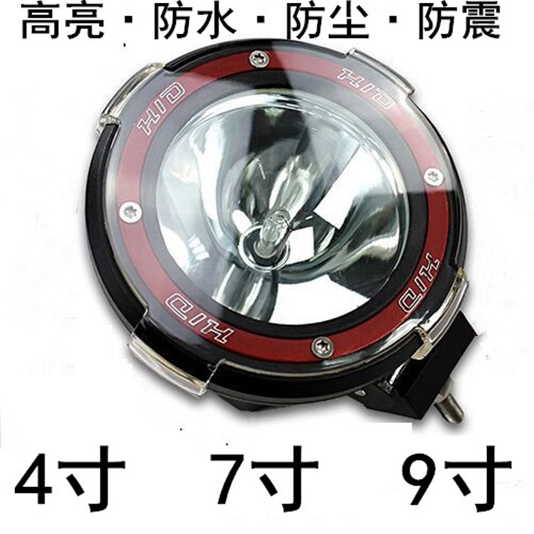 汽车越野专用车射灯4寸7寸9寸 改装辅助灯车顶探照灯hid氙气灯