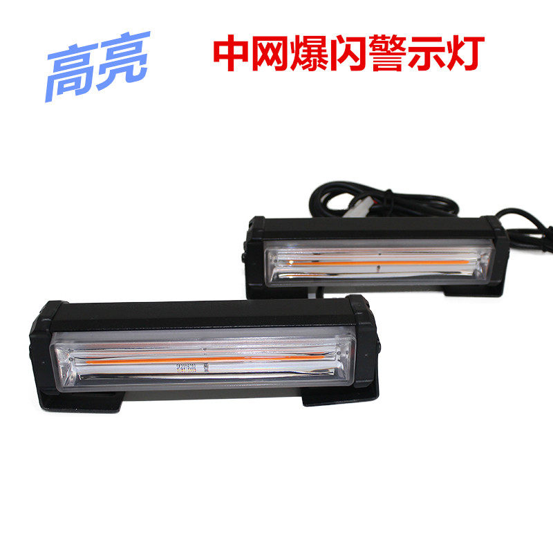 汽车一拖四远光大功率led开道