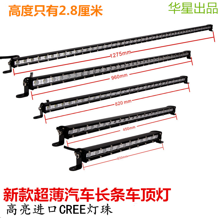 超薄汽车中网爆闪灯高亮挡LED灯