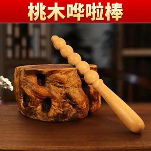 老桃木哗啦棒老式黄铜铃铛拨浪鼓铜铃桃木哗啦棒婴儿纯铜哄睡神器