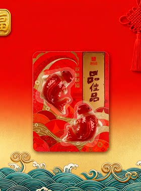 品佳品椰汁年糕红鲤鱼形年年有鱼拜神开业随手礼年货双鱼纳福年糕