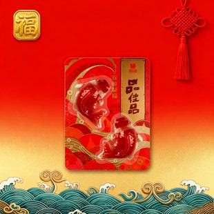 品佳品椰汁年糕红鲤鱼形年年有鱼拜神开业随手礼年货双鱼纳福年糕