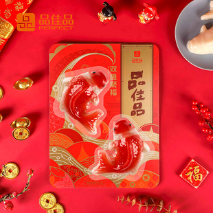 品佳品椰汁年糕红鲤鱼形随手礼年年有鱼春节年货送礼双鱼纳福年糕