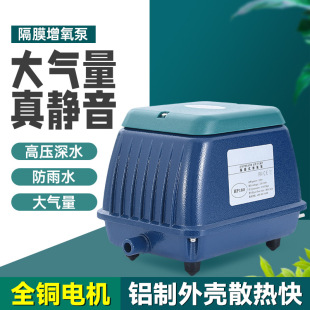 好旺鱼鱼池氧气泵家用养鱼静音增氧泵打氧机户外充氧泵大气量爆氧