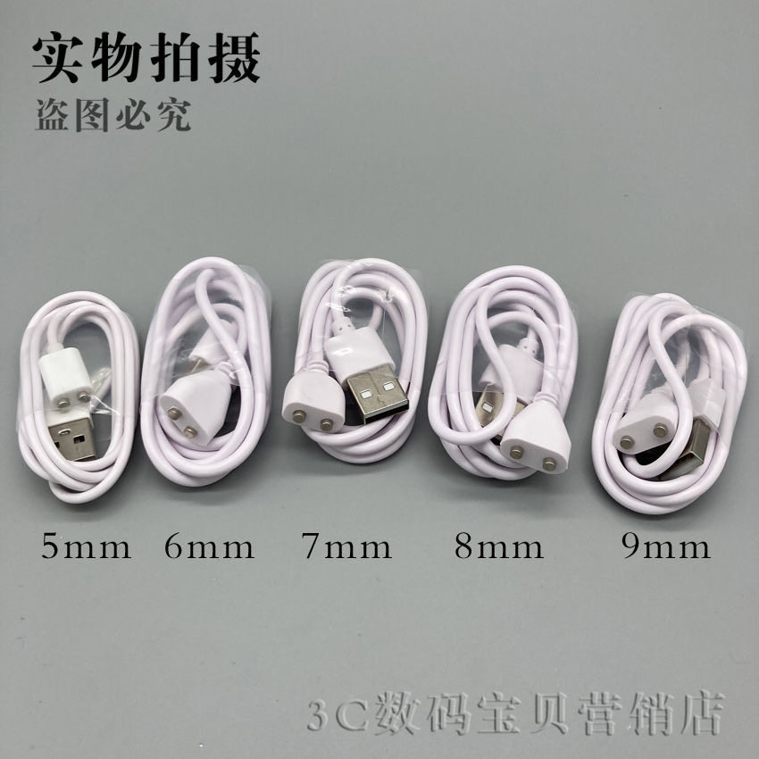 猫爪蒂娜丽波乾族雷霆暴风kk兔伊珞洁面洗脸仪两点磁吸充电器线,3C数码配件,数据线,淘宝优惠券,粉丝福利购,淘宝优惠卷