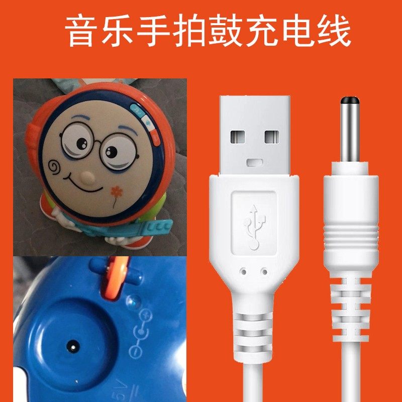 适用优乐恩宝宝音乐拍鼓儿童玩具