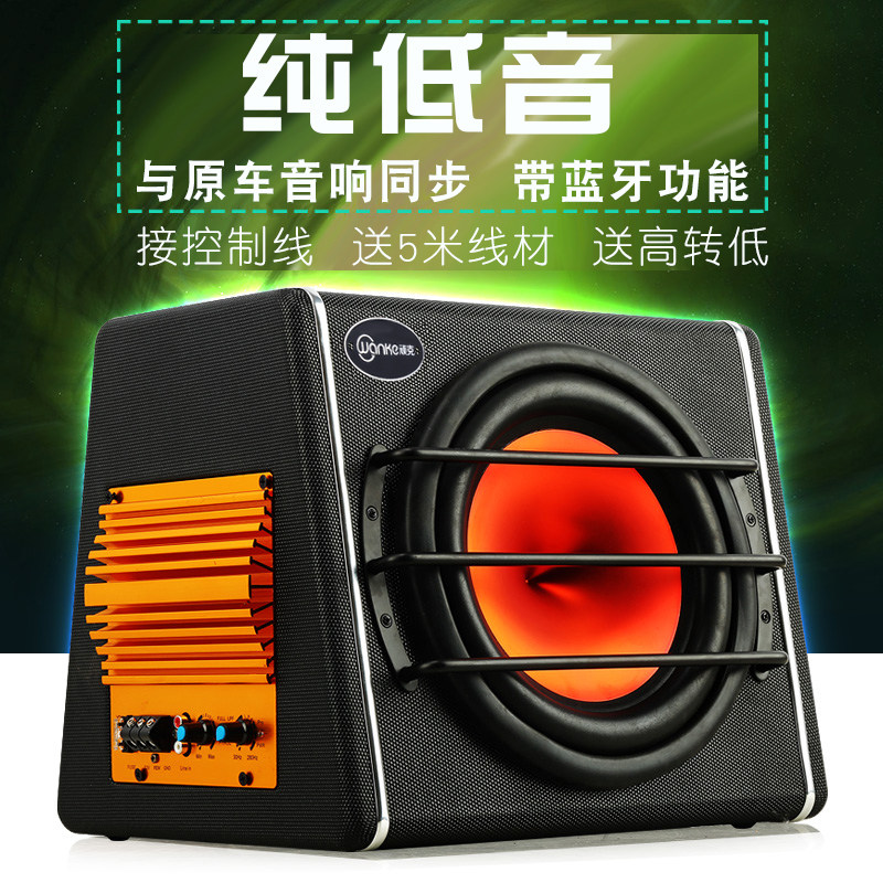 车载蓝牙音箱汽车音响低音炮改装专用12V24V车用大音量超重低音