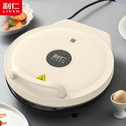 利仁电饼铛双面加热加深盘