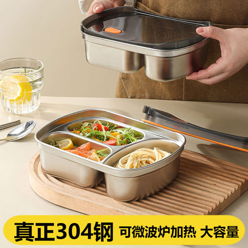 食品级分格上班族微波炉加热密封