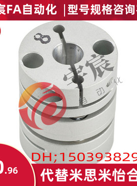 SFC-040DA2-16B-17B-18B-19B-20B-22B-M-联轴器/SFC联轴器