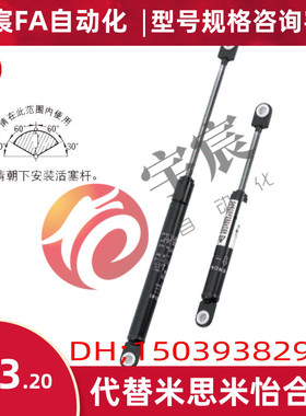 GSSB6A氮气安装弹簧用支架方向限定型GSSB8A/ GSSB8B
