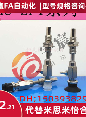 SMC真空吸盘ZPY10 13 16 20 25 32 40CNJ/CSJ10-U4 U6/N4 N6-A10