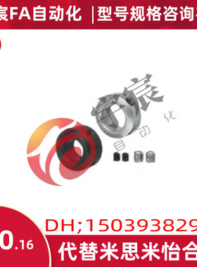 SCCN15-8/PSCCN进口米思米MISUMI固定环