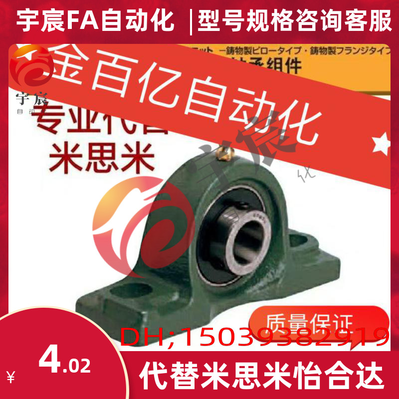 轴承座T-BDJ-201-202-203-204-205-206-207-208-209-210带座PDR20