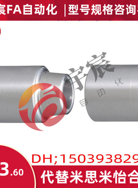 高精密米思米MISUMI标准TPVX精定位销组件精定位 VTPVX圆形定位柱