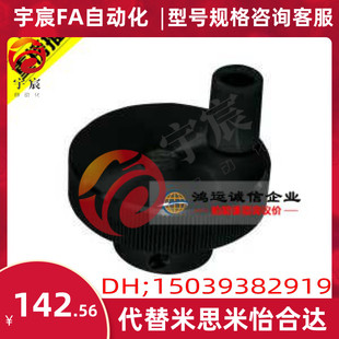 D50 压纹手轮 HBA41 D40 D63 转动手柄型替代怡合达型HBA41