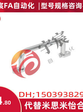 XAE39/40-L80/L100/L110/L120/L125/L160/L200/L250带板型圆拉手